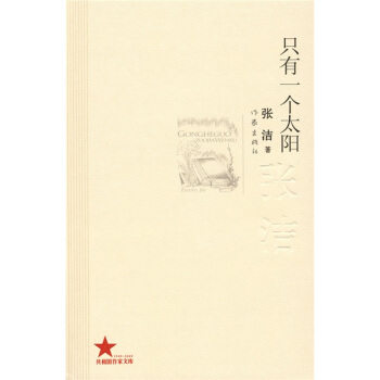 ֻ��һ��̫�